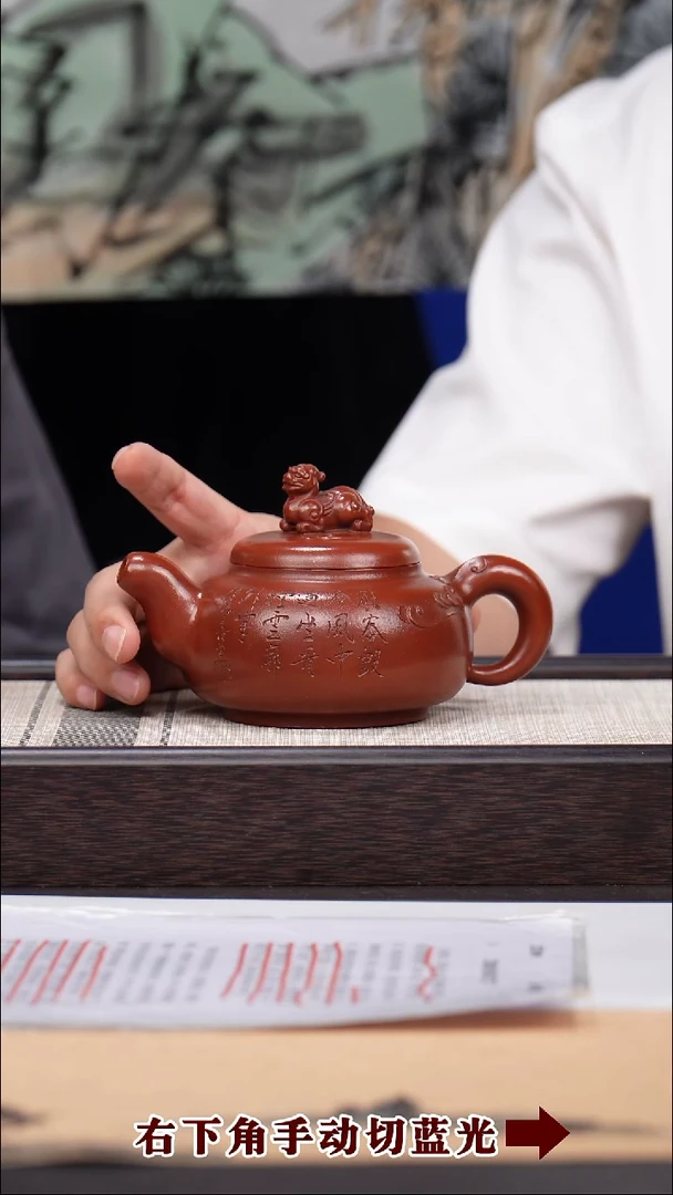 茶壶紫砂19