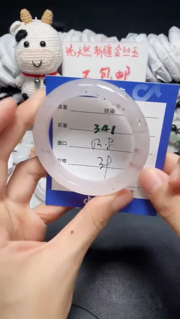 【闪购商品】石英质玉手镯未镶嵌341