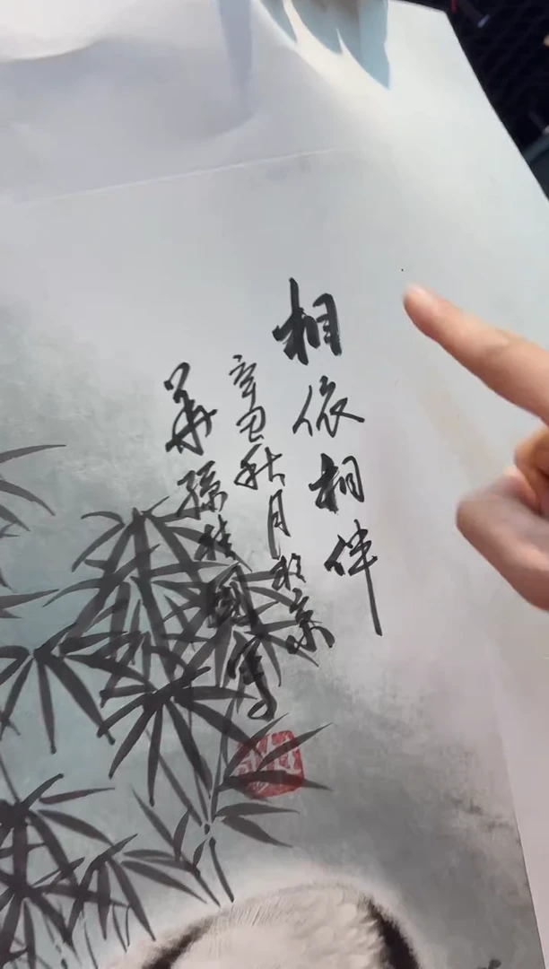 【闪购商品】国画孙桂国老师字画，带亲笔合影证书28-21