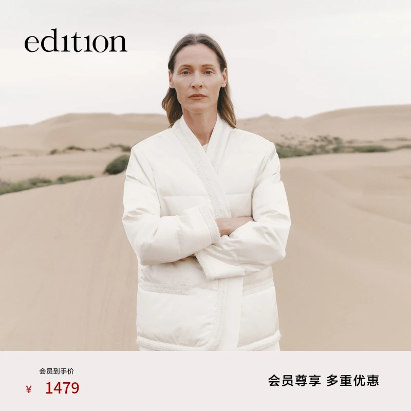 edition小香风拼接假两件鹅绒服保暖外套女好羽绒服#EBC4EINT11