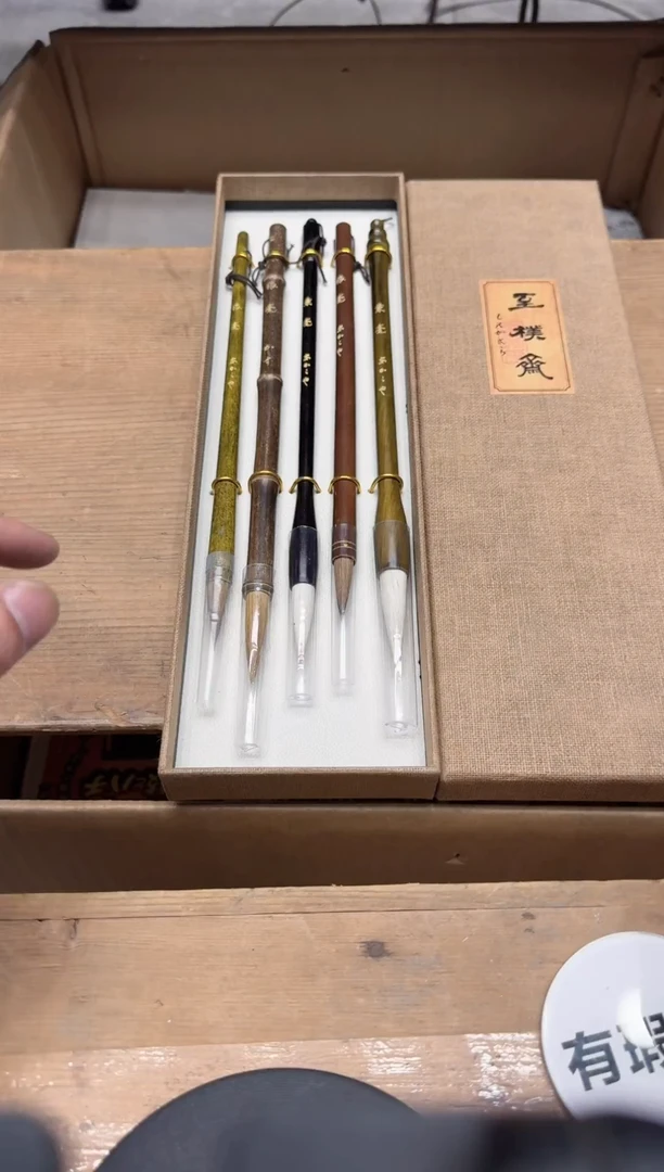 瓷器闪购商品  如图 中古品默认微瑕