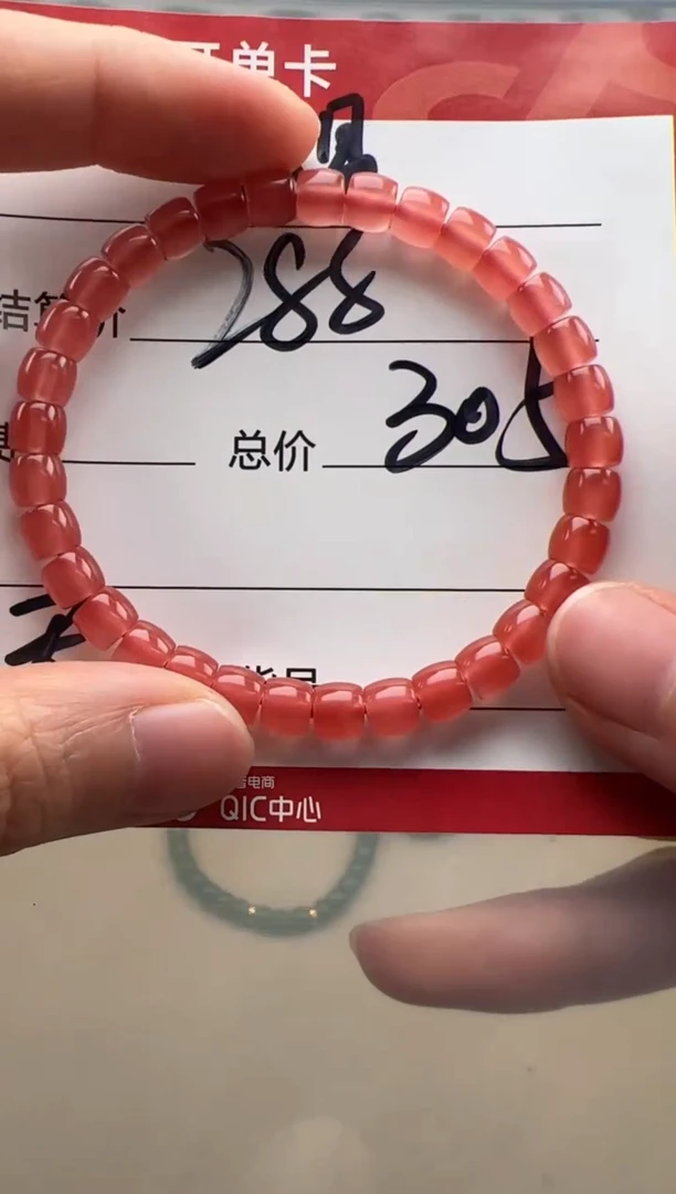 【闪购商品】南红玛瑙手串手串合金手串手串