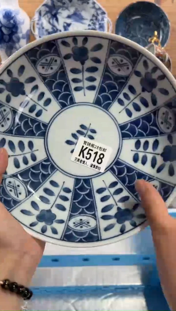 瓷片王*苏      K518