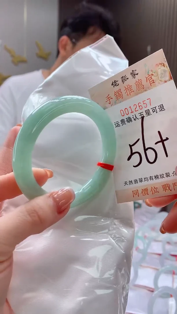 未镶嵌手镯翡翠天然缅甸A货翡翠