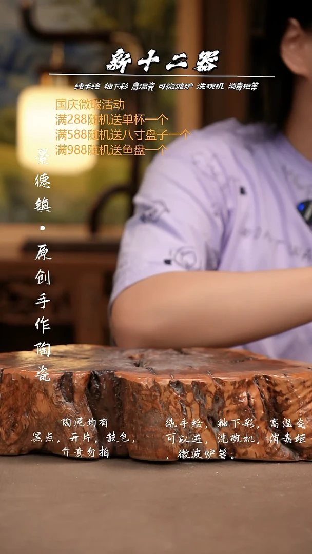 其他WX115新十二器瓷器