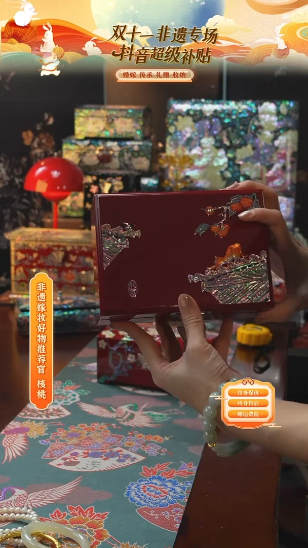 瓷片螺钿工艺香椿木首饰盒