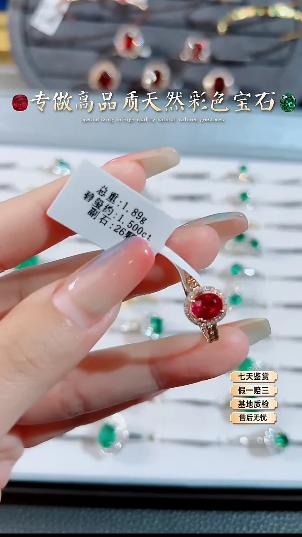 【闪购商品】碧玺戒指18K金镶嵌.·