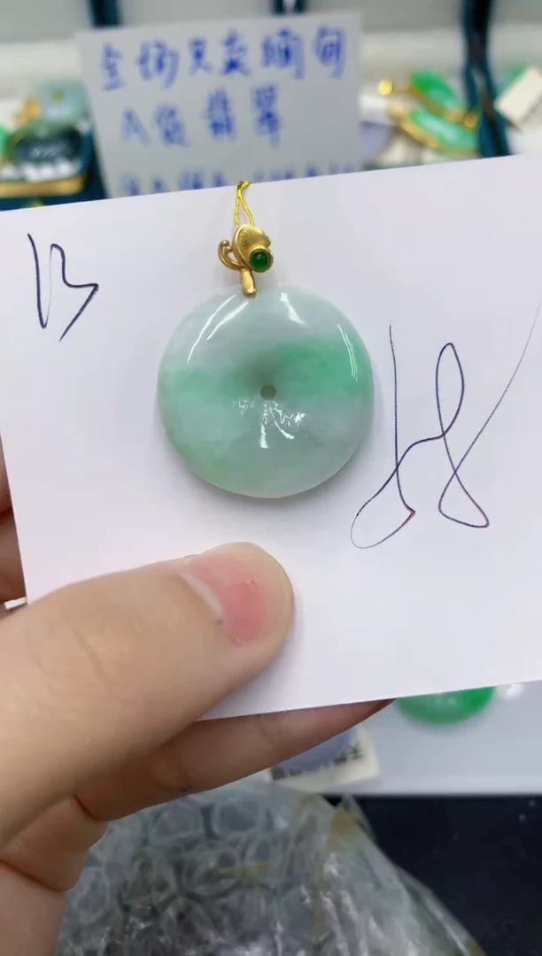 颈饰未镶嵌翡翠 翡翠