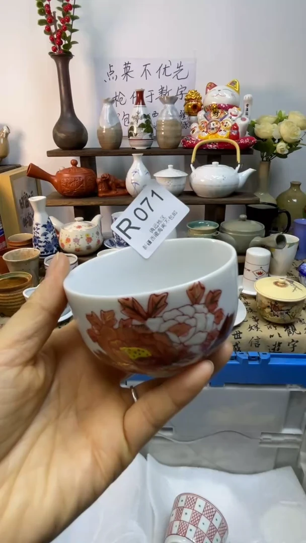 瓷片用****3-R-        071