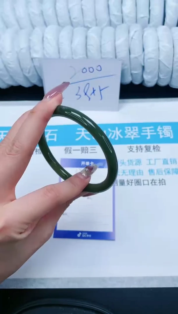 【闪购商品】和田玉手镯未镶嵌38-63