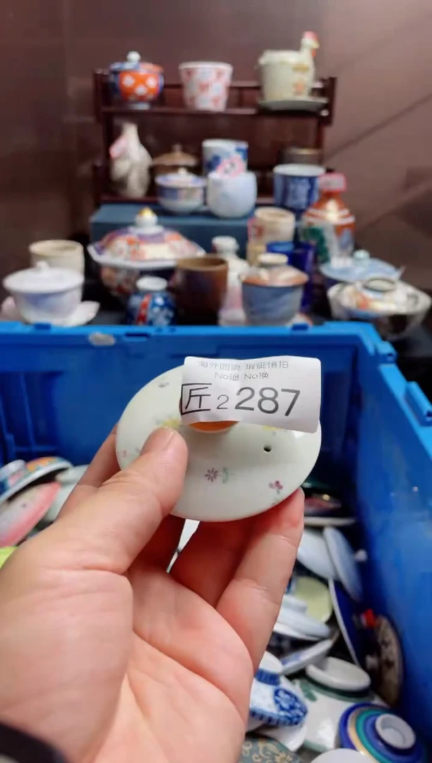 瓷片2287精美创意日式陶器