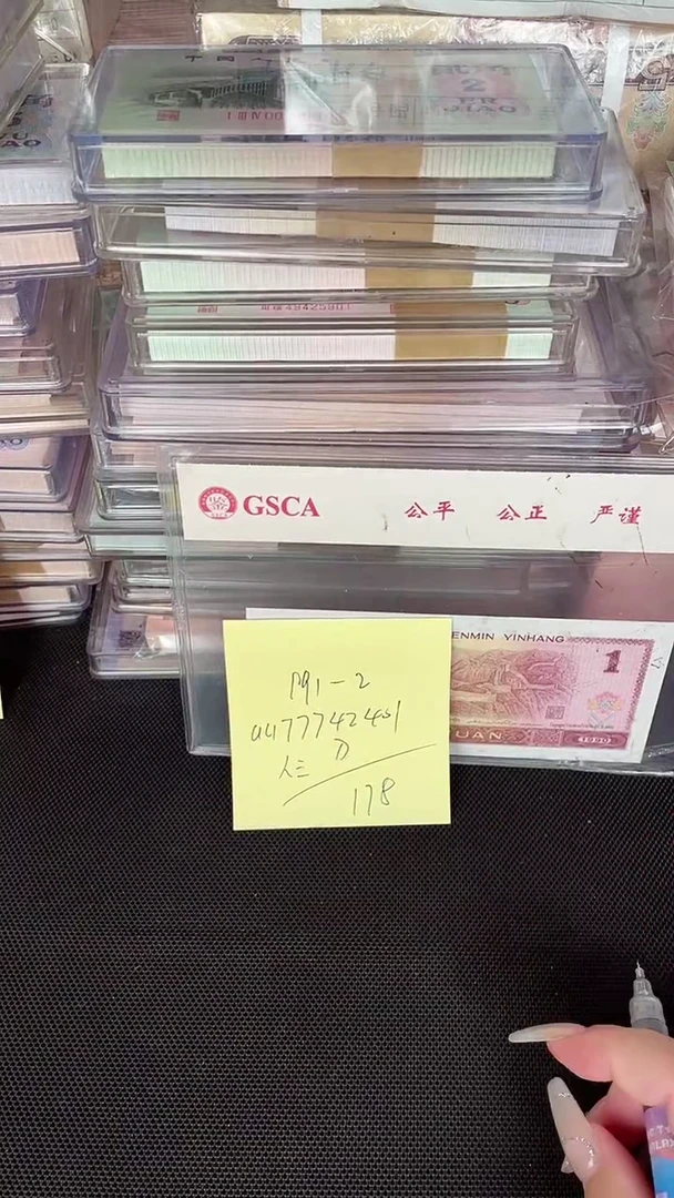 991 UU冠 777头 一刀