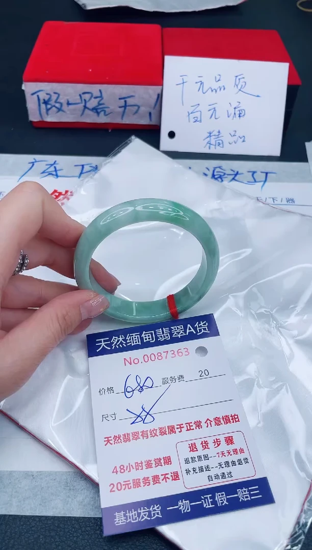 未镶嵌手镯翡翠680.00