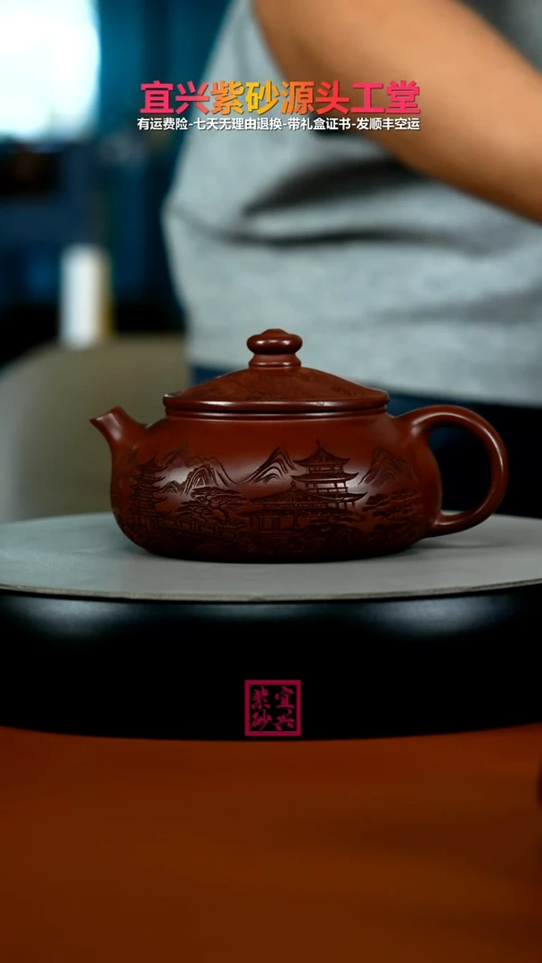 茶壶紫砂龙血砂烟雨入江南寒江240CC