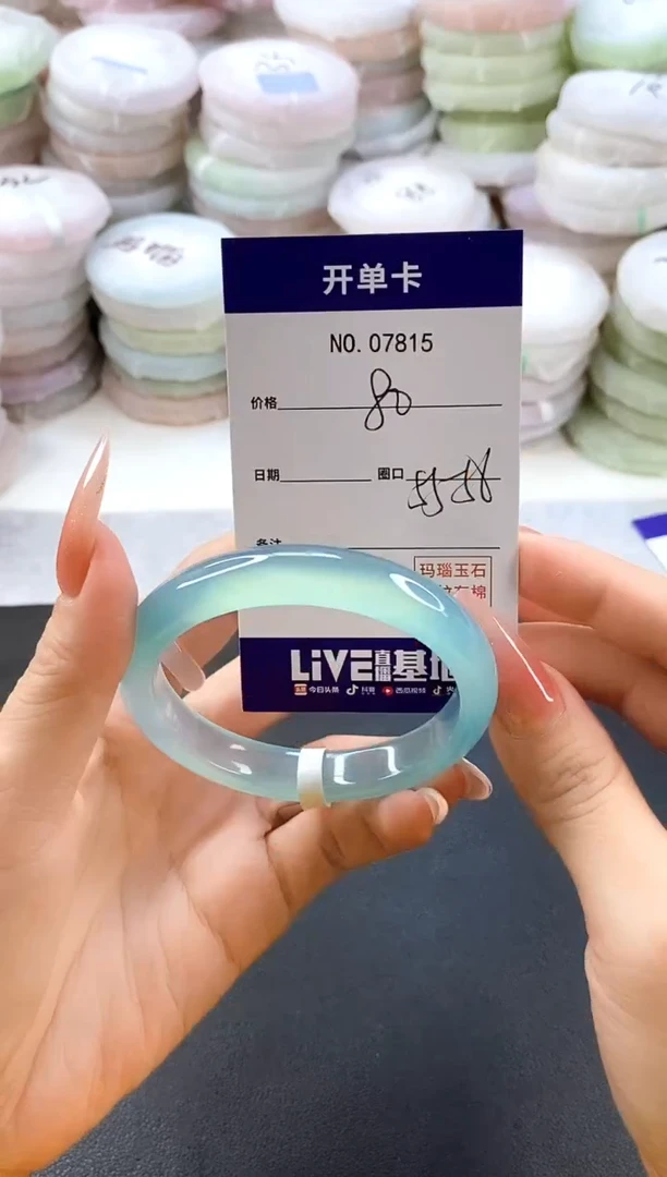 手镯玛瑙/玉髓未镶嵌7815圈口55