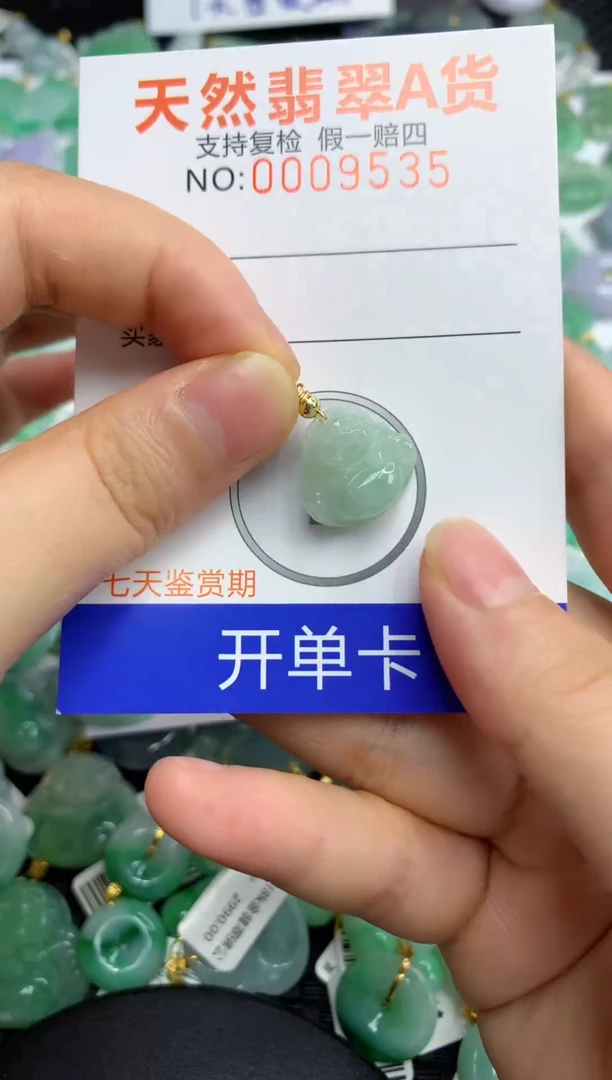 翡翠未镶嵌颈饰111111111