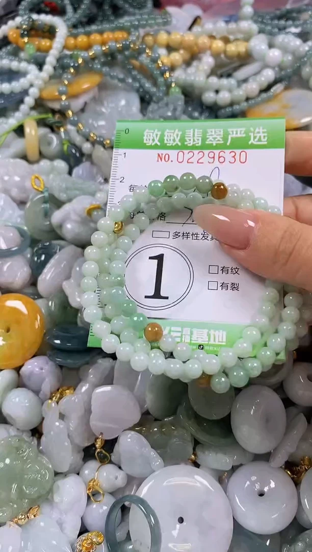 翡翠未镶嵌颈饰闪购0229630多样性发其一