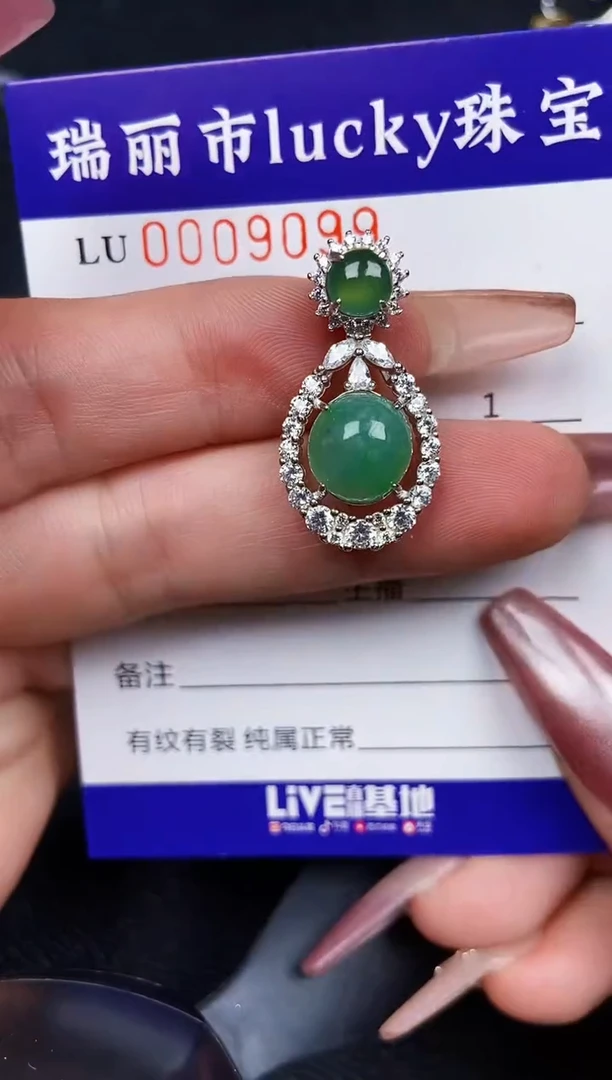 颈饰银S925镶嵌翡翠9099