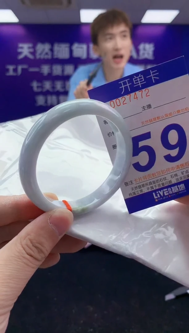未镶嵌手镯翡翠AAAAAAAAAAAA3333