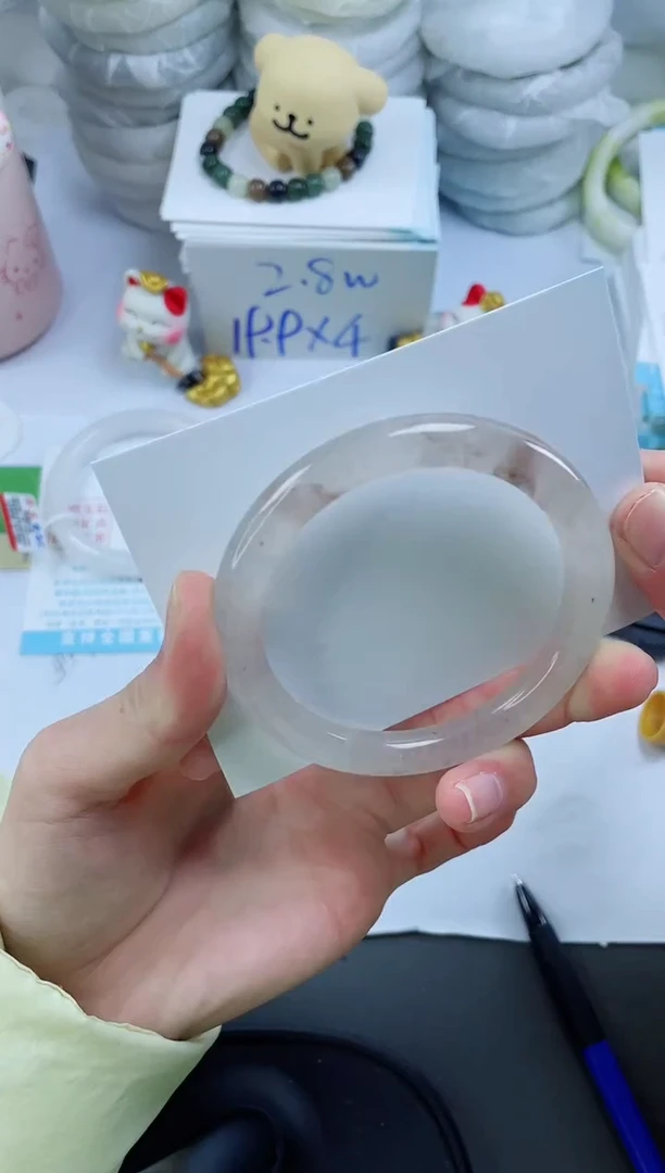 【闪购商品】石英质玉手镯未镶嵌2096-56.7