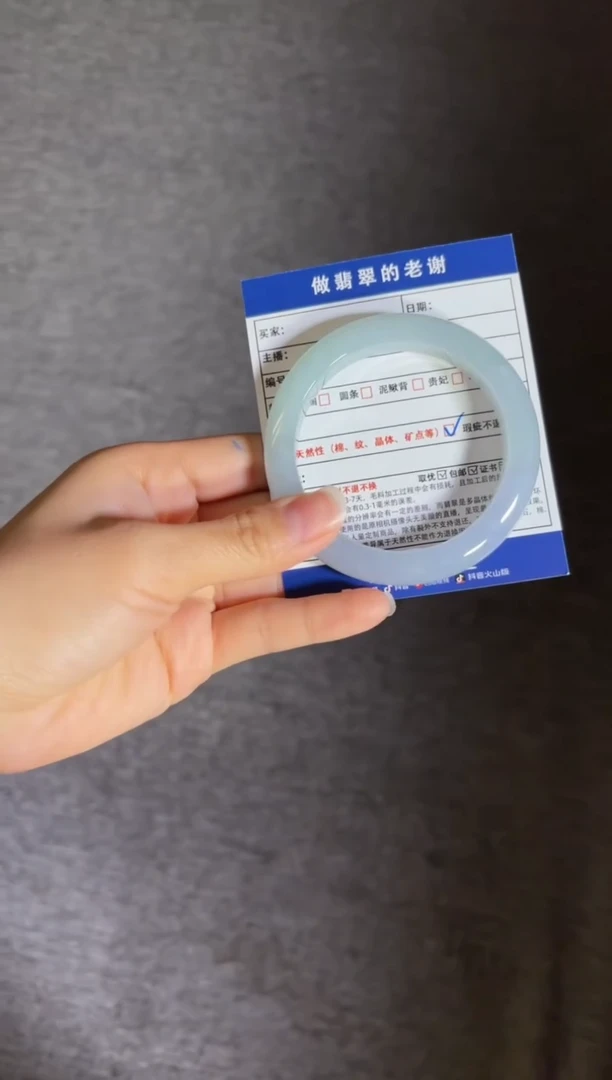 翡翠手镯未镶嵌发一件成品