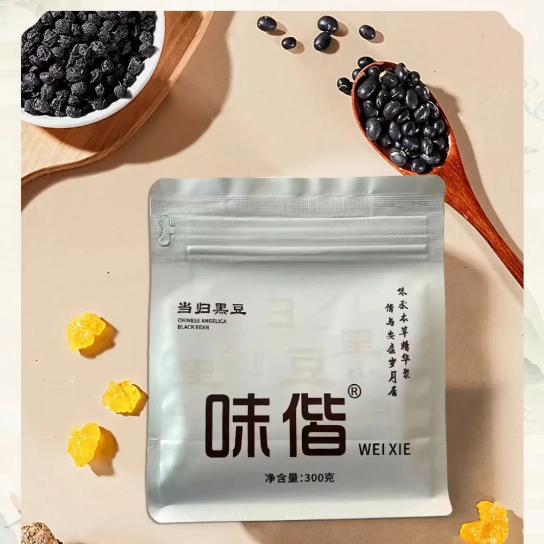 当归黑豆即食古法熬制制作而成当归味香浓越吃越香