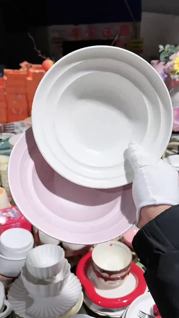 【闪购商品】瓷片2个草帽微瑕 凑满20元包邮