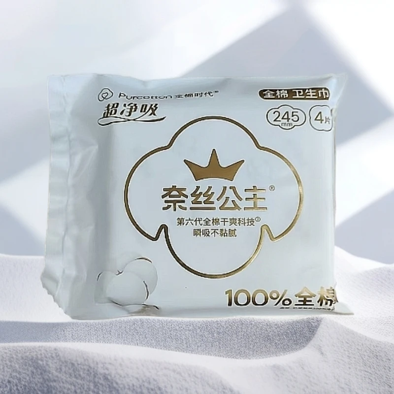 （8包）奈丝公主245超薄卫生巾日用