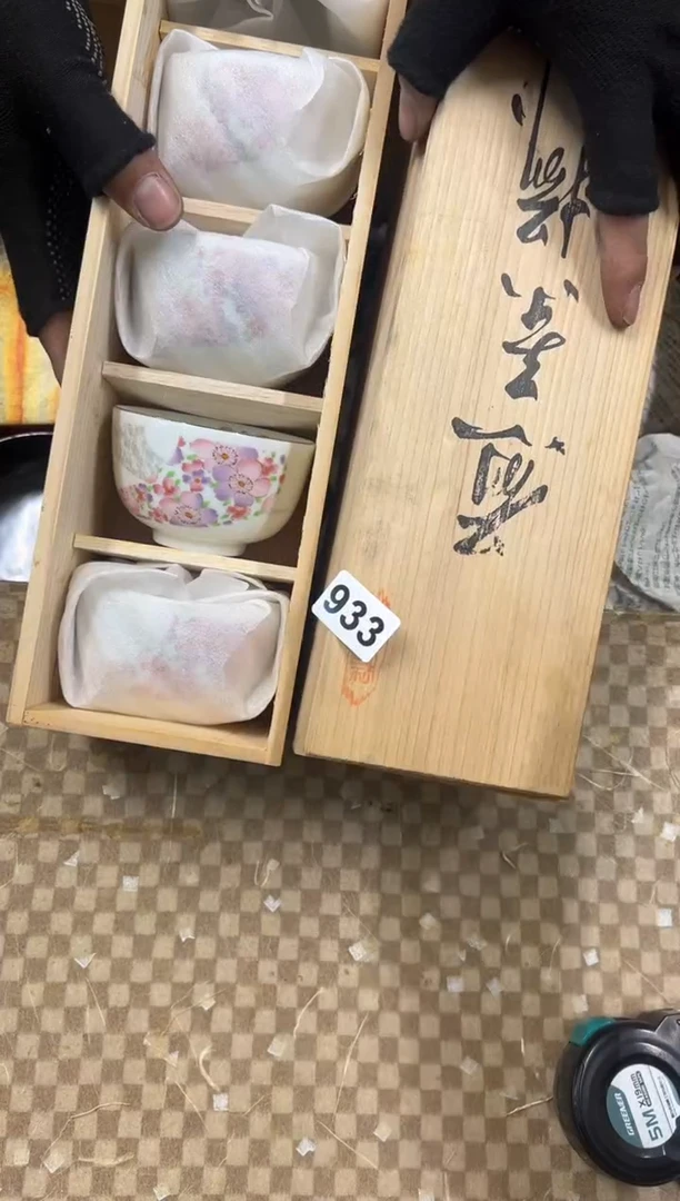 【闪购商品】瓷片933中古商品谨慎参拍