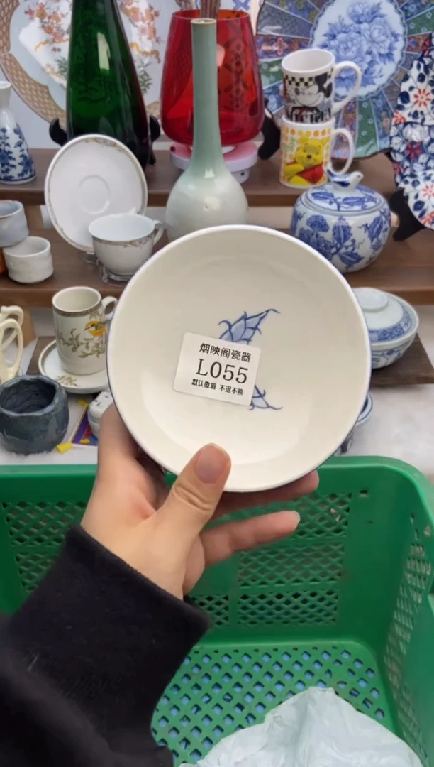 【闪购商品】瓷片055满25包邮，默认微瑕不退不换