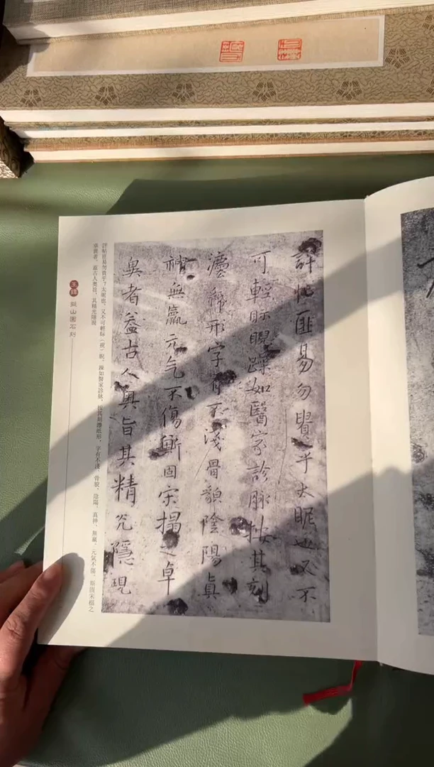 拓片用纸其他拓片