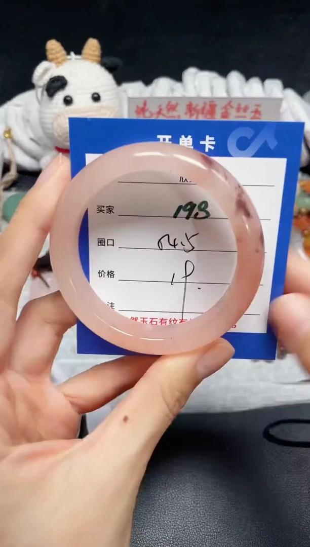 【闪购商品】石英质玉手镯未镶嵌198