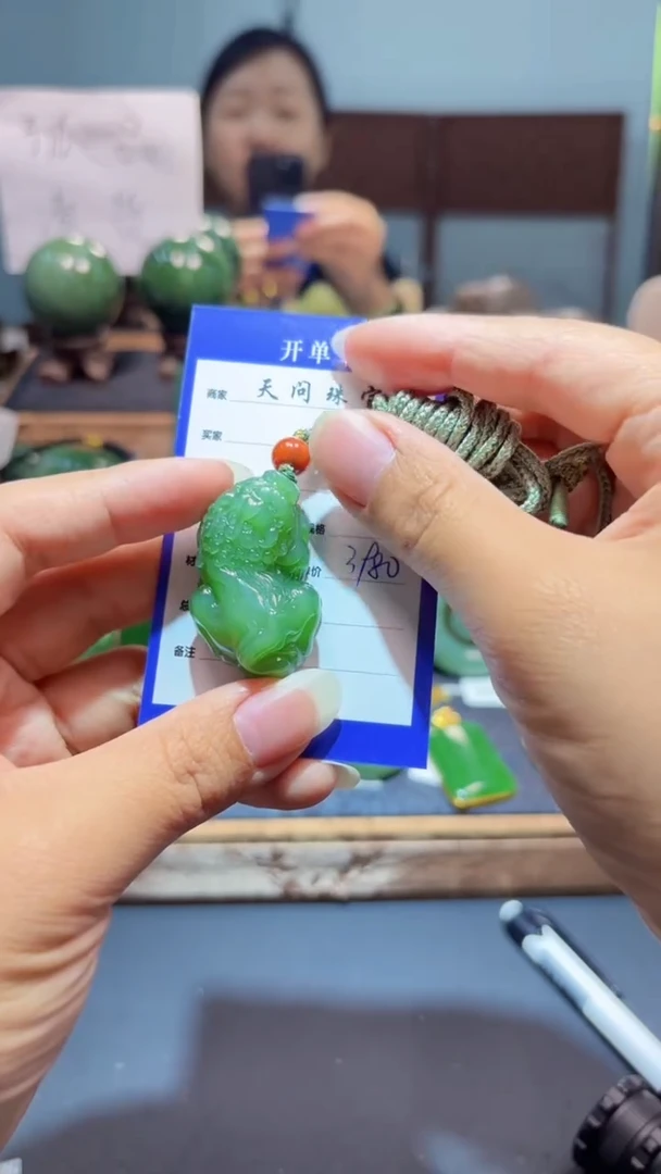 颈饰未镶嵌和田玉（碧玉）1