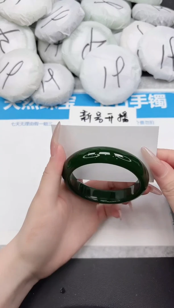 未镶嵌手镯石英质玉280-56