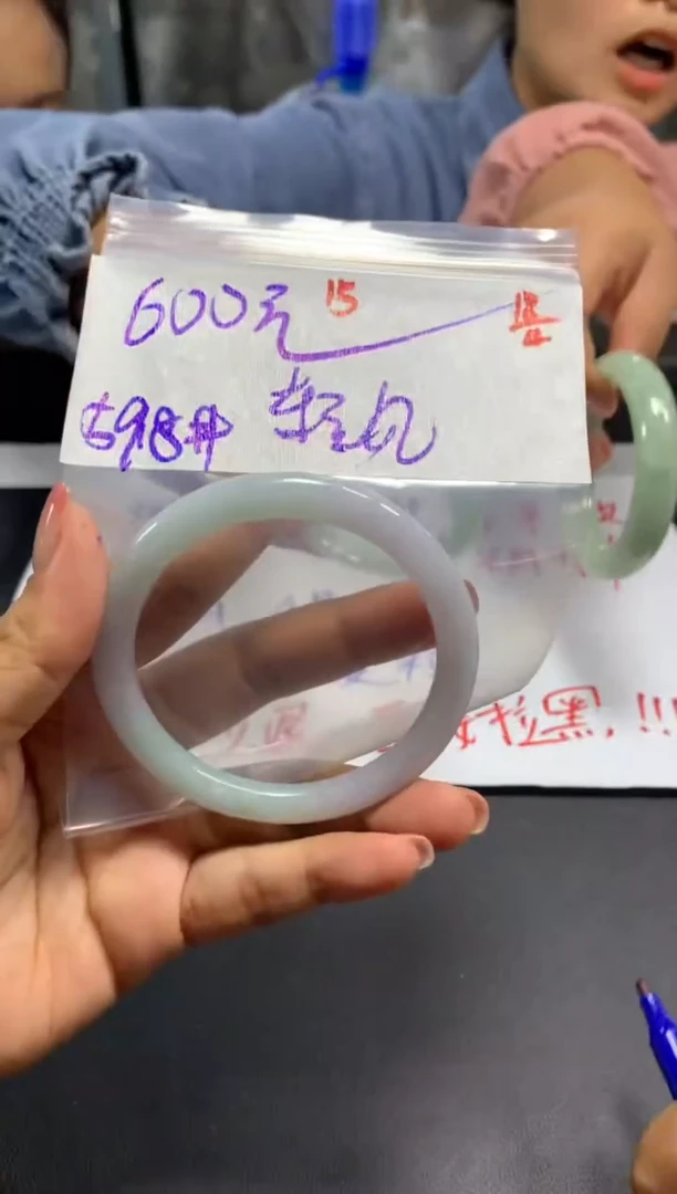 定制翡翠未镶嵌15 拍一发一