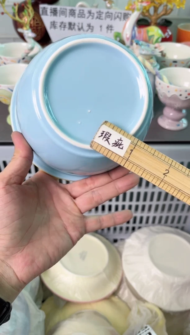 瓷片486默认微瑕谨慎参怕库存1件