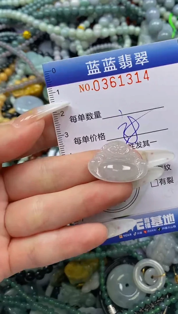 颈饰未镶嵌翡翠闪购0361314