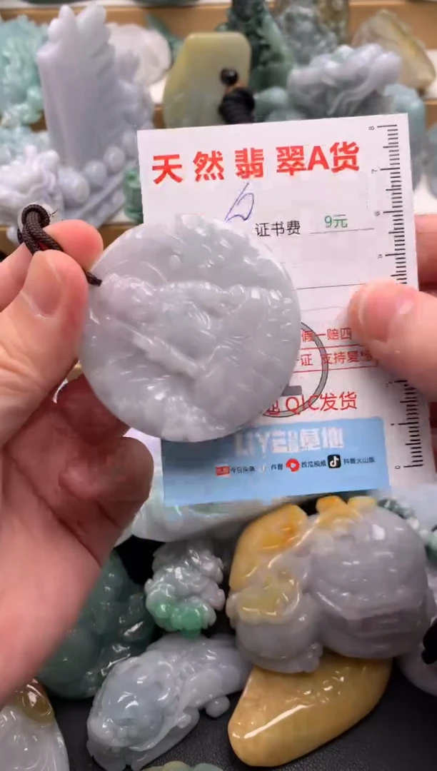 吊坠(不含链)未镶嵌翡翠1