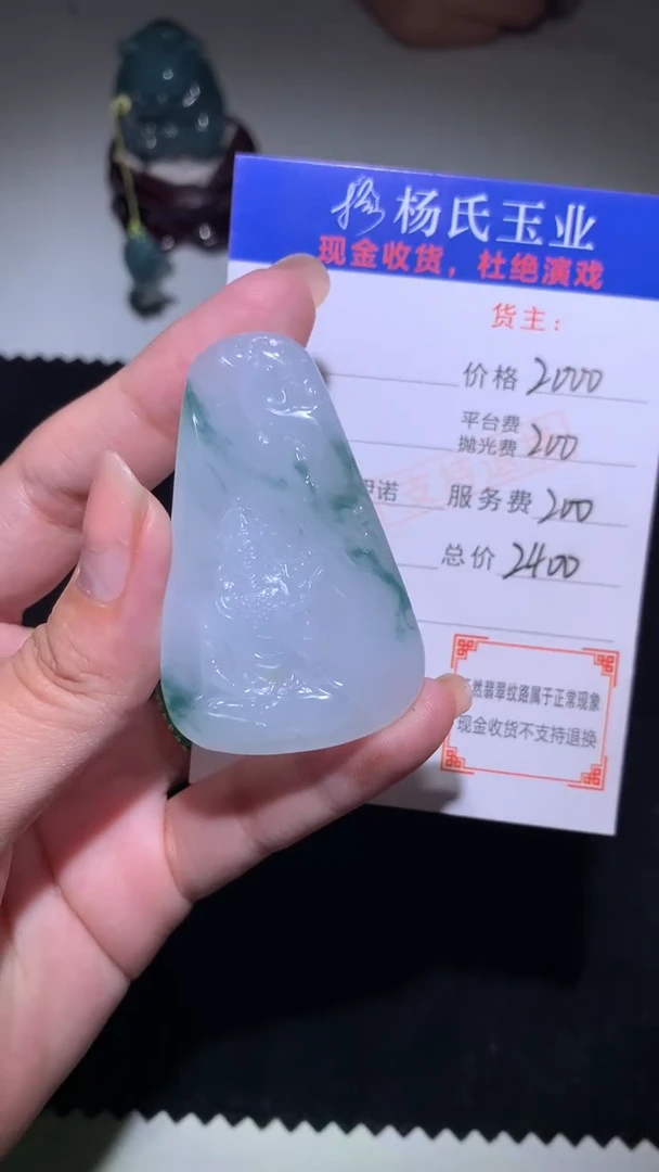 未镶嵌定制翡翠-毛货不退不换-