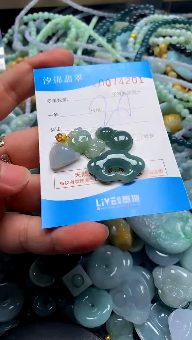 颈饰未镶嵌翡翠闪购商品0074201