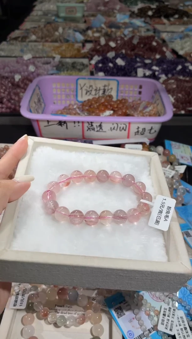 未镶嵌手链水晶215号 多样性发一T   11+
