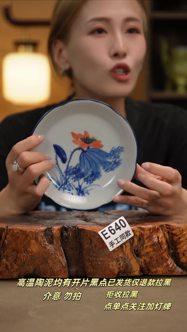 其他E640新十二器瓷器