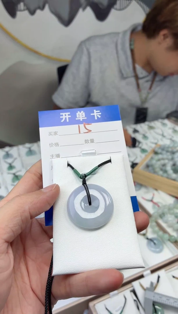 吊坠(赠链)未镶嵌翡翠15