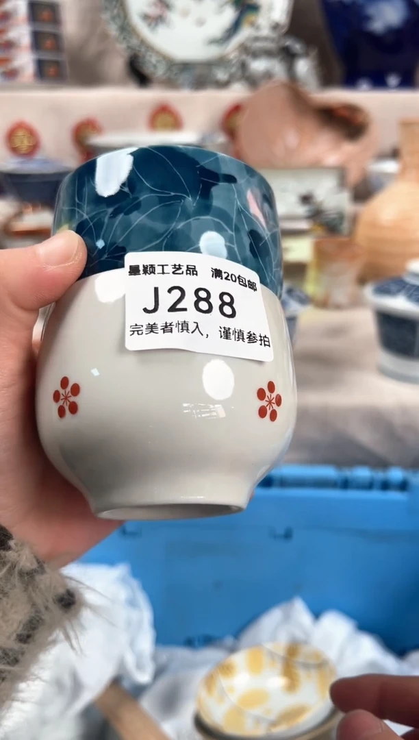 【闪购商品】288J瓷盘 餐具 默认接受微瑕下单