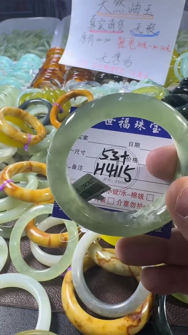 未镶嵌蛇纹石玉手镯1