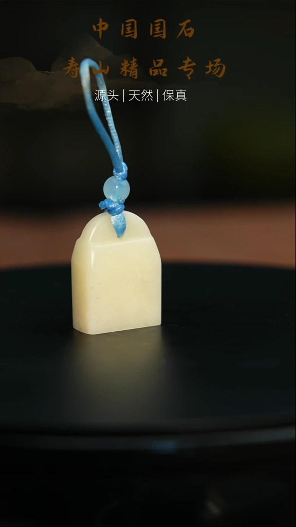 【闪购商品】寿山石印石寿山石印章162