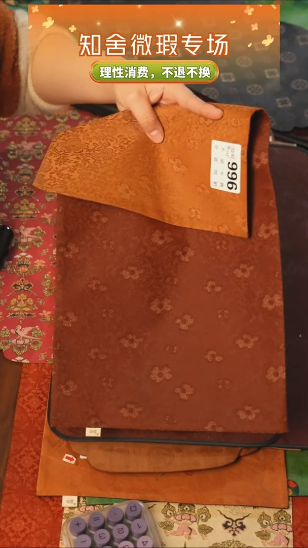 茶道零配.25-48红云纱996