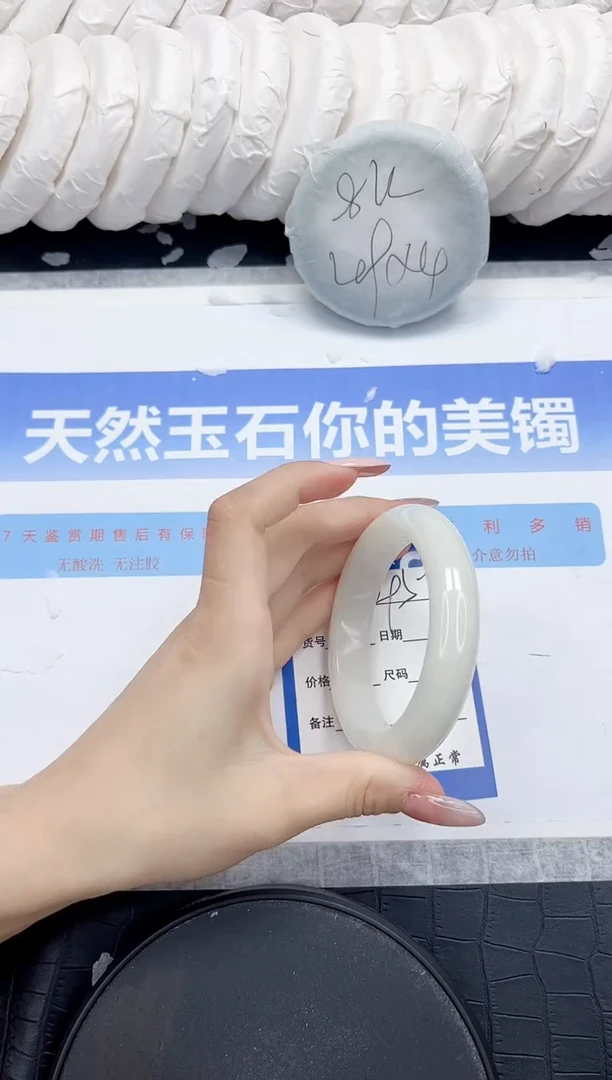未镶嵌手镯和田玉295-56.2