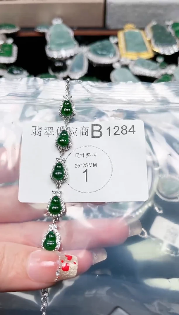 【闪购商品】翡翠颈饰未镶嵌1284赠皮绳