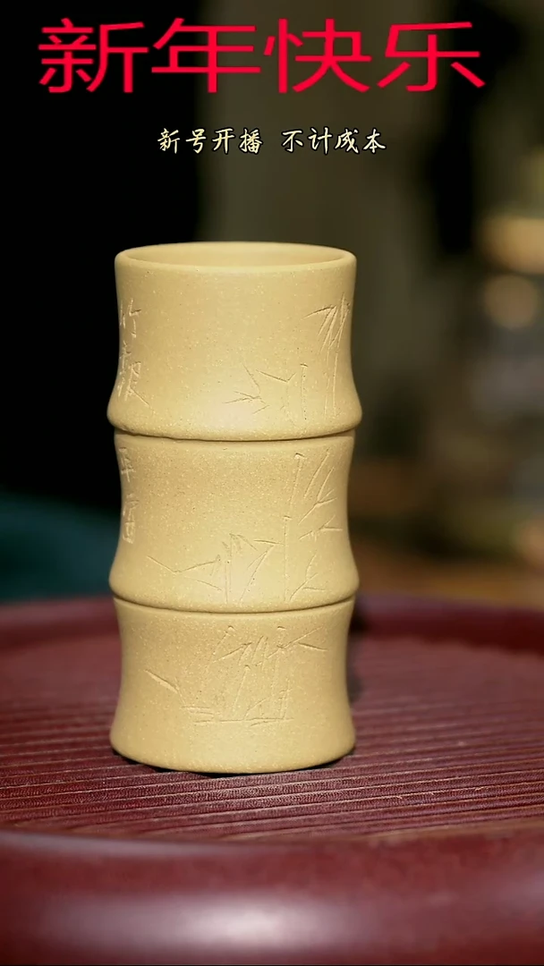 【闪购商品】紫砂茶杯紫砂主人杯福利